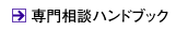 ��告�k�n���h�u�b�N