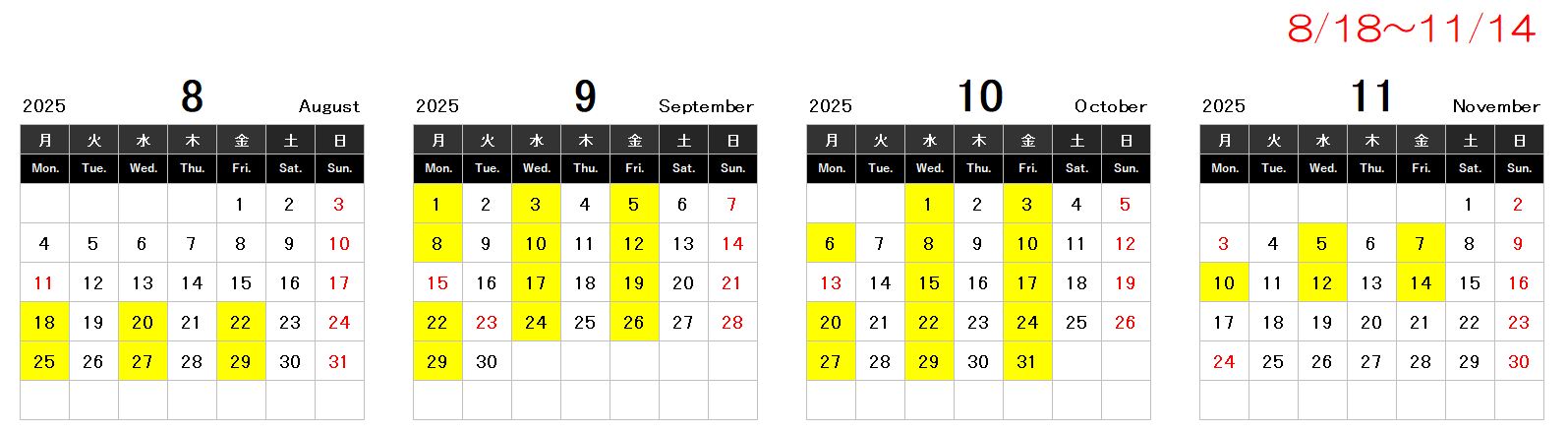 8月クラスカレンダー三宮とオンライン.png