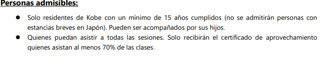 土曜クラス対象者スペイン語.png