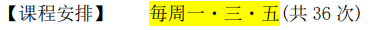 三宮とオンラインスケジュール中国語.png