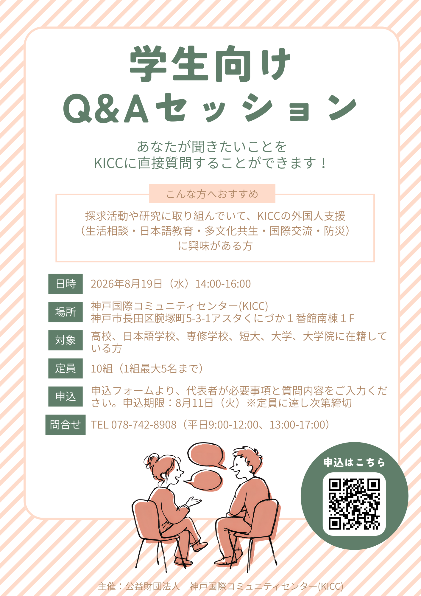QA.png