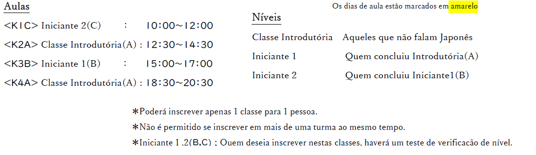 エクスプレス用4月新長田レッスンとレベルポルトガル語.png