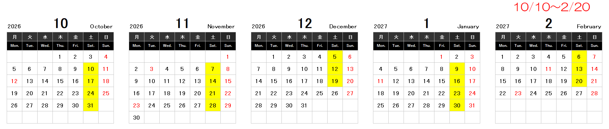 新長田土曜日カレンダー日付あり.png