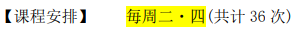 新長田と御影スケジュール中国語.png