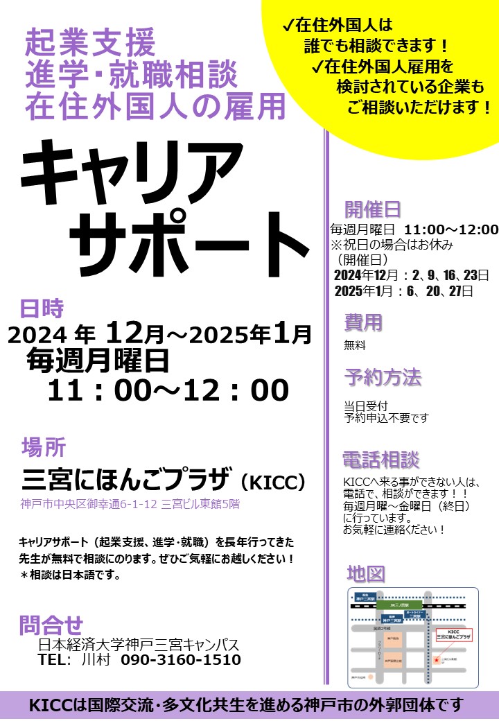 センセイ様 はかなく 予約