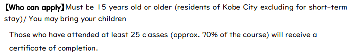 対象者英語.png
