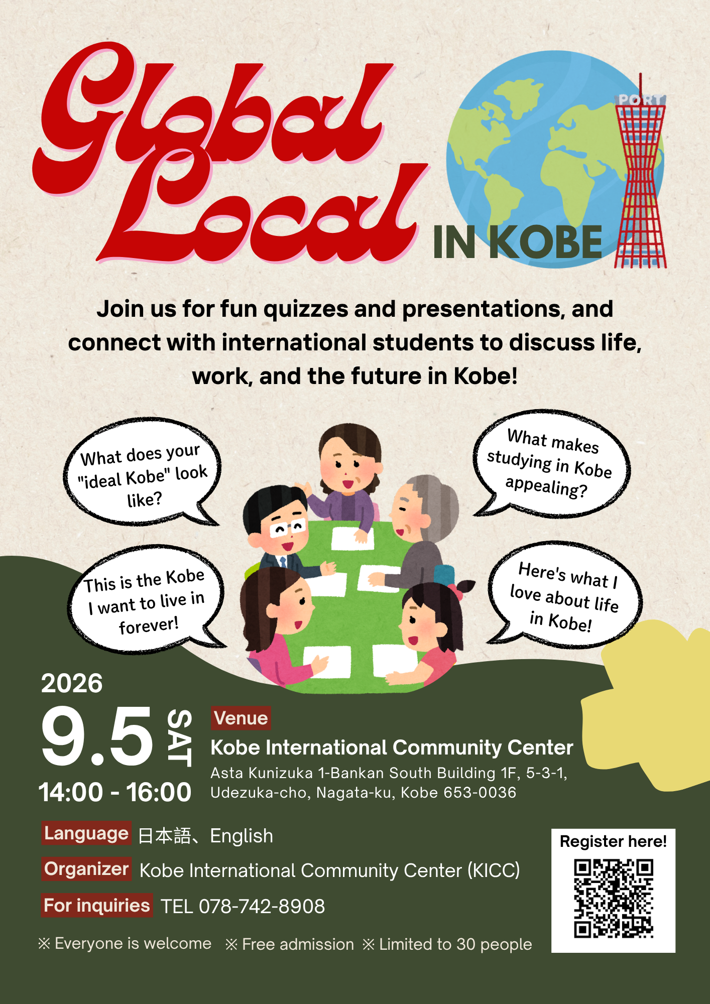 9.5GLOBAL_LOCAL_in_KOBE.png