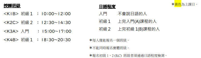 新長田レッスンとレベル中繁.png